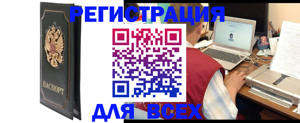 пропишу в квартире в Пскове